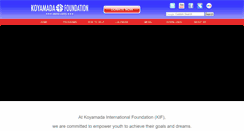 Desktop Screenshot of koyamada.org